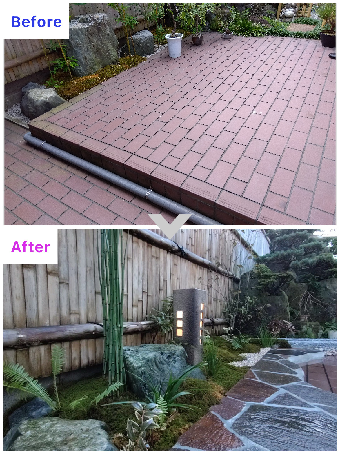 舞鶴市｜Ｈ様邸　お庭リフォーム