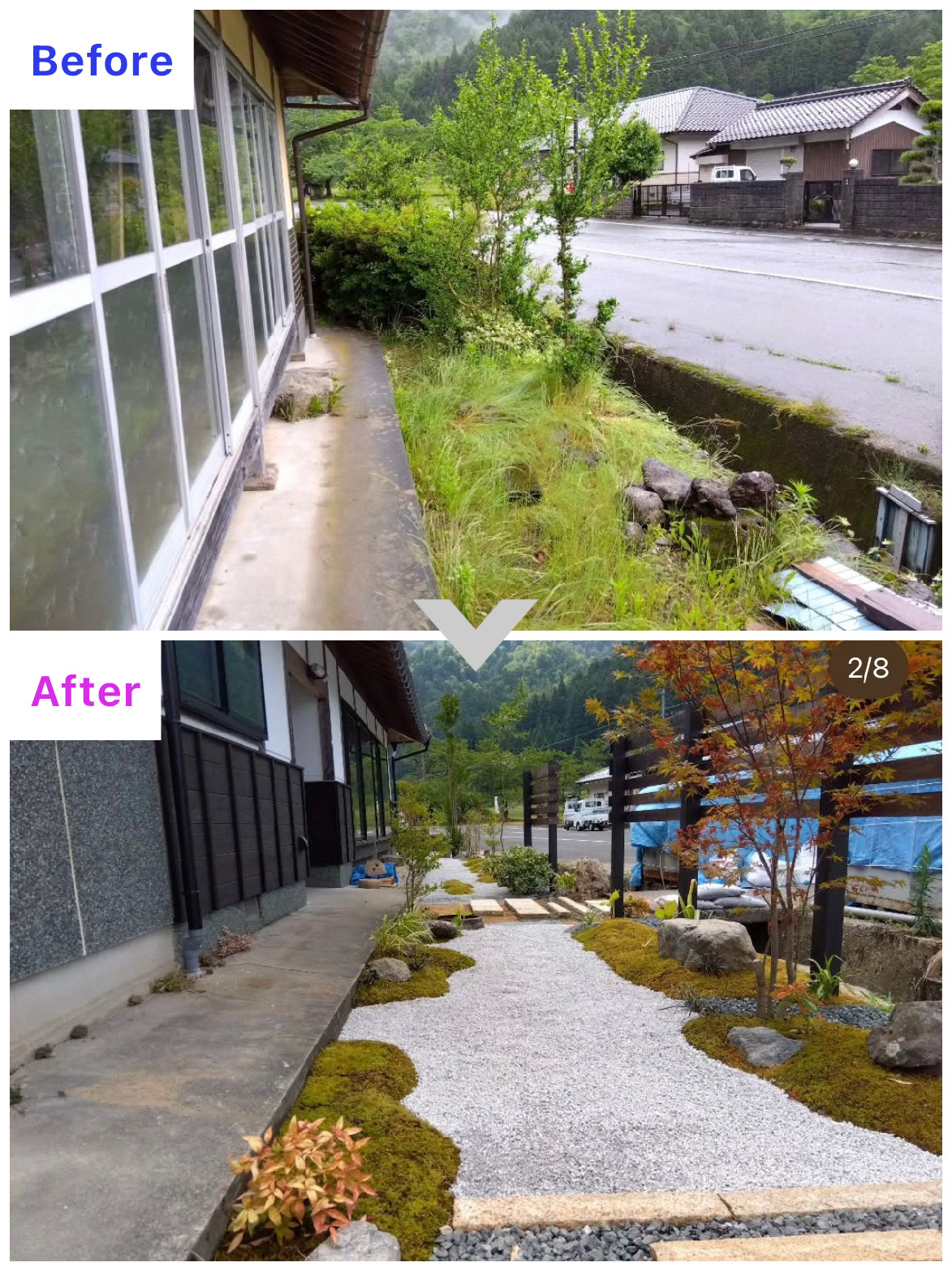 綾部市｜古民家（堂ノ下）造園工事