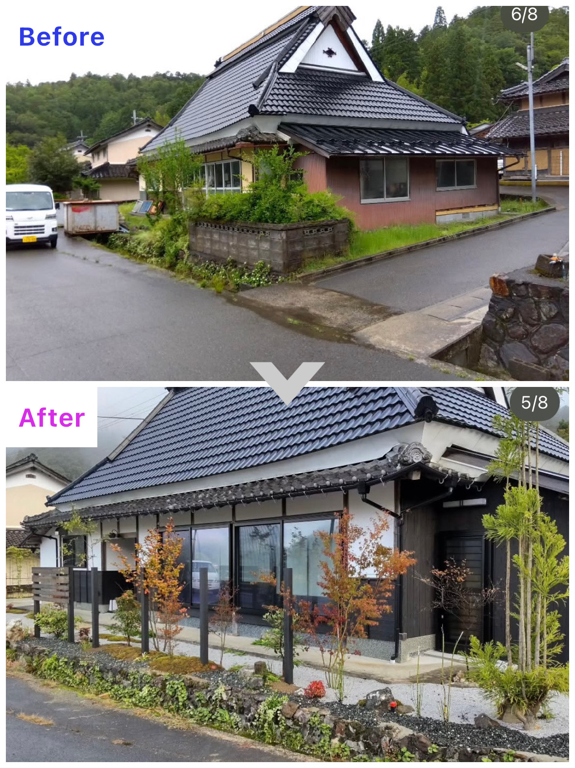 綾部市｜古民家（堂ノ下）造園工事