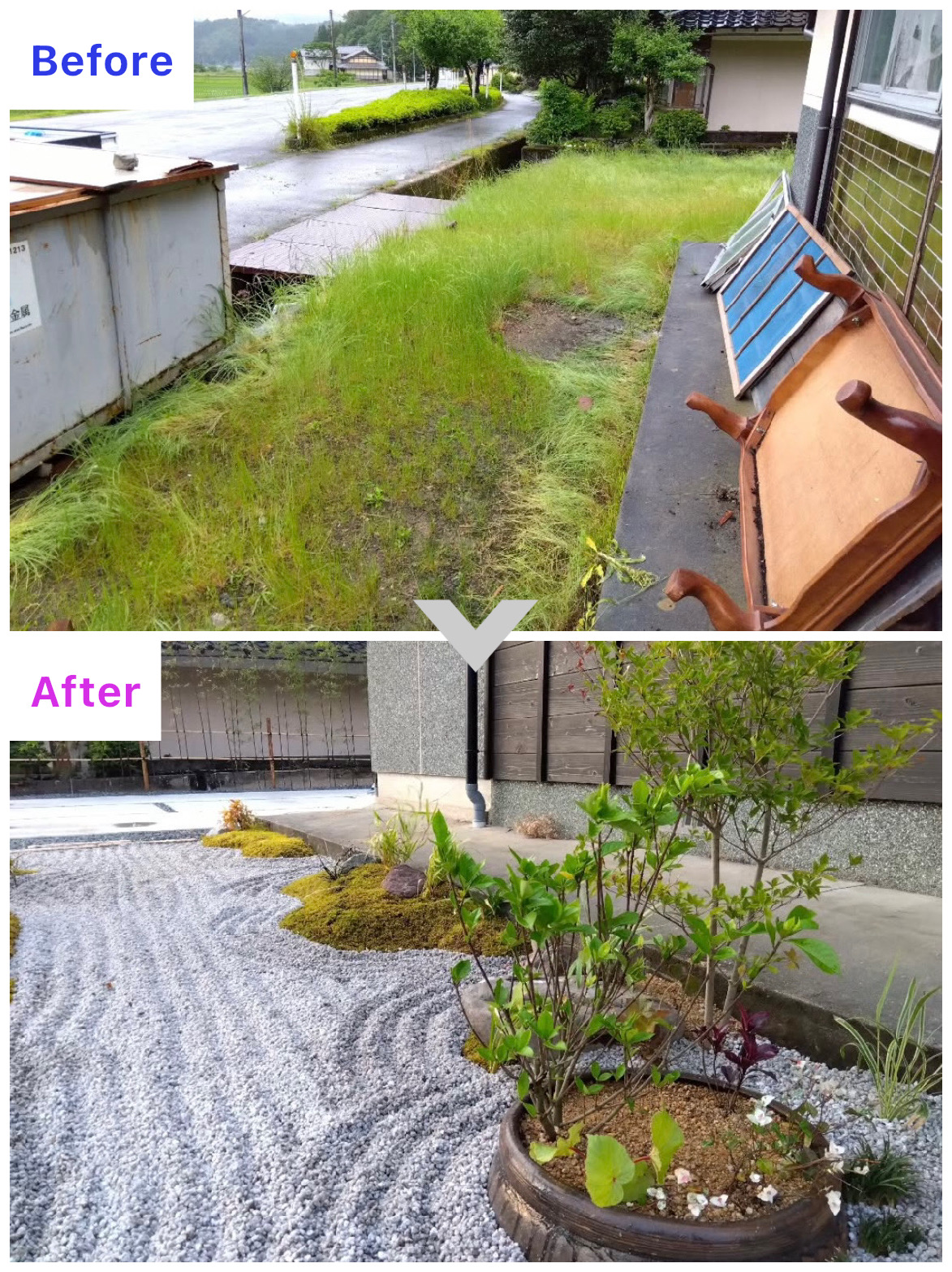 綾部市｜古民家（堂ノ下）造園工事