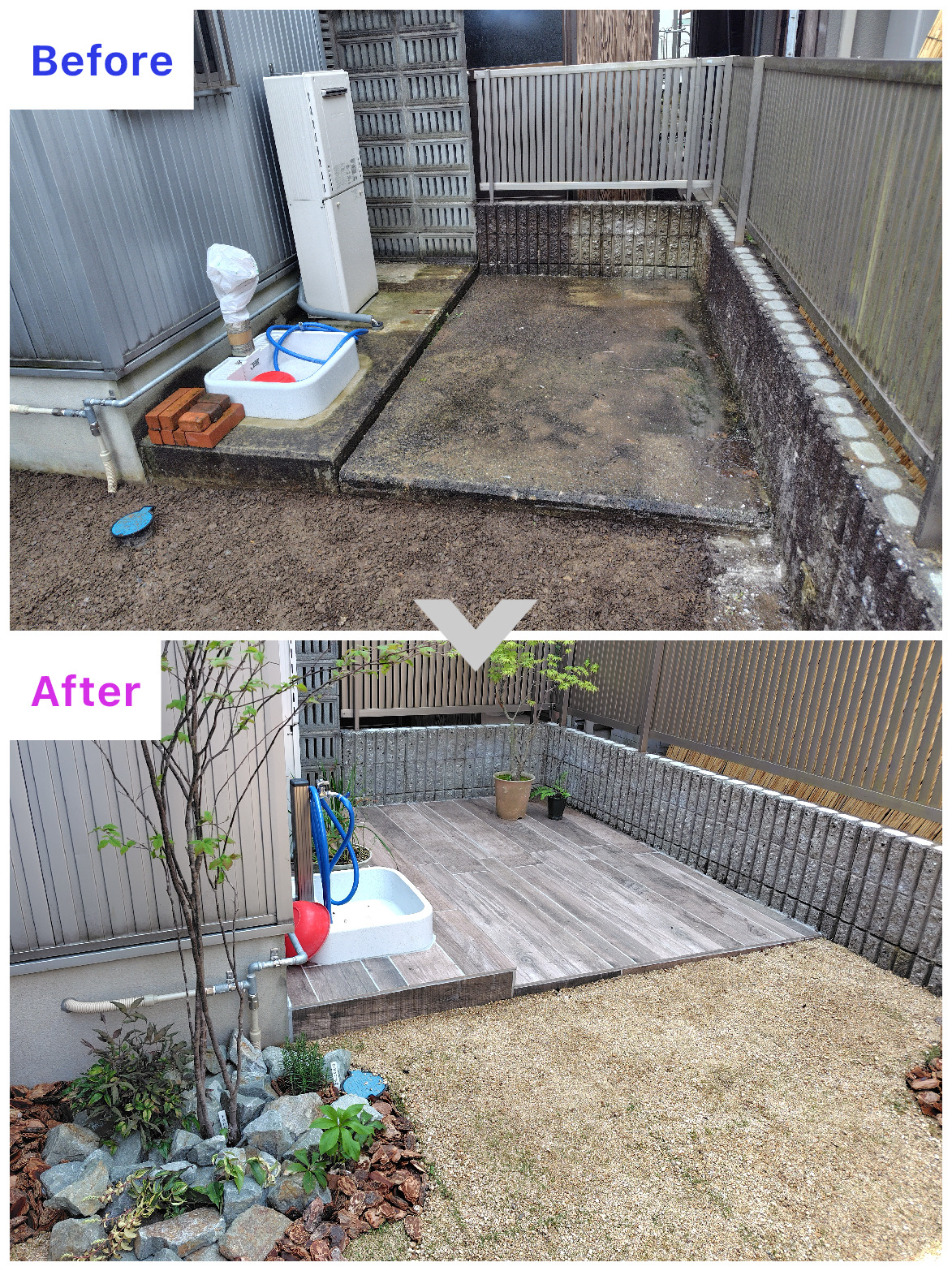 舞鶴市｜M様邸　中庭改修工事