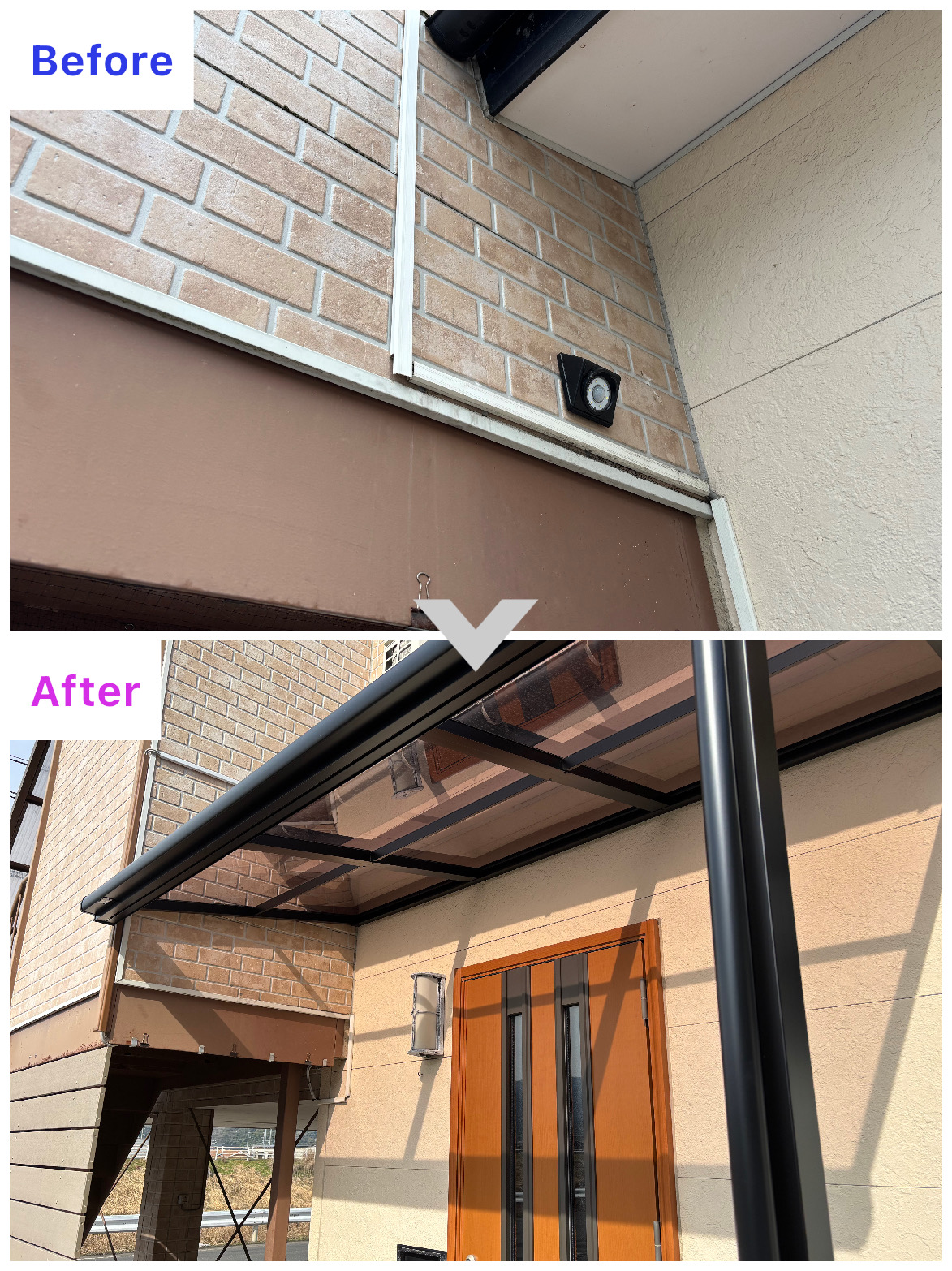 舞鶴市｜Ｓ様邸　エクステリア工事