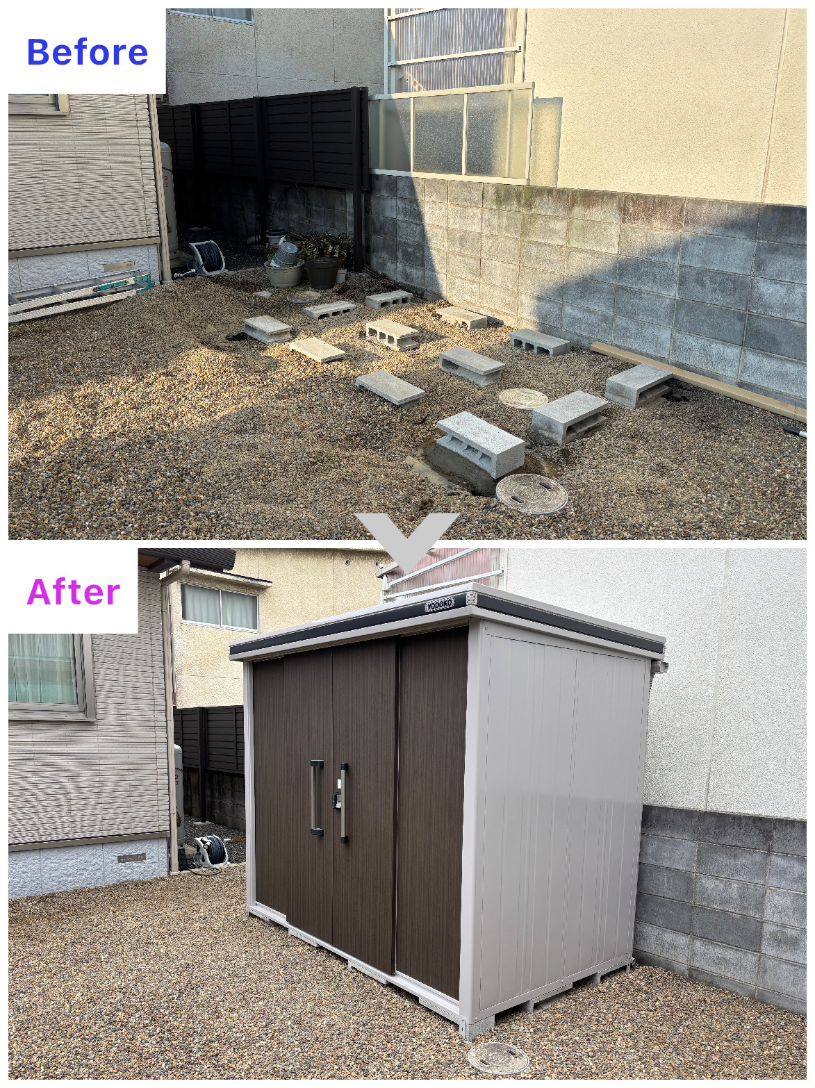 舞鶴市｜Ｋ様邸　エクステリア工事